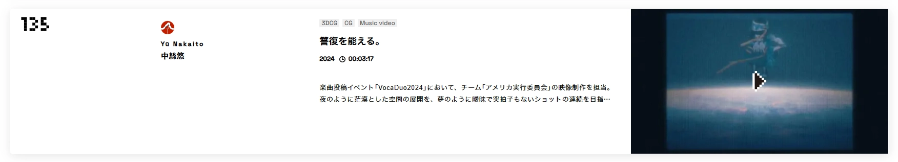 404_preview